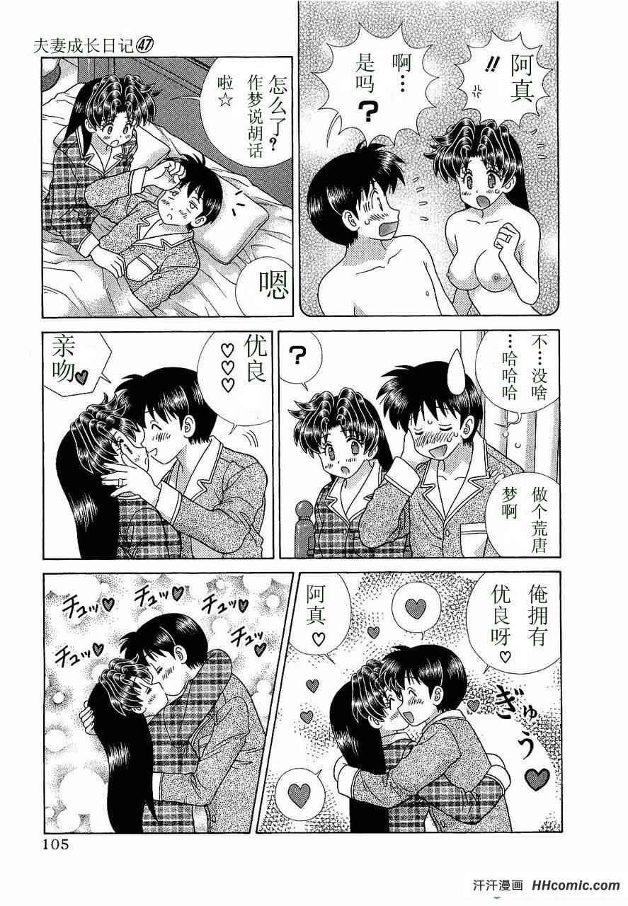 第47卷