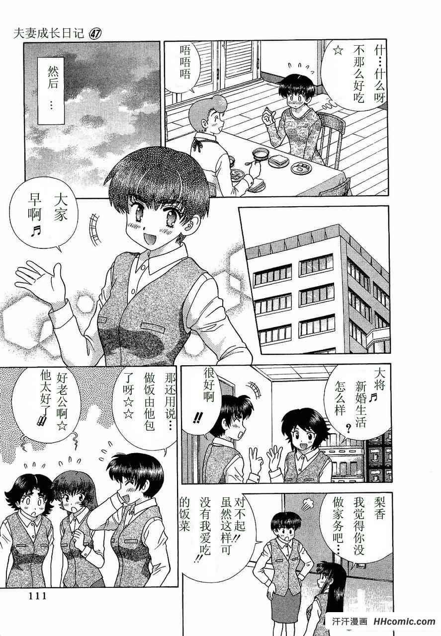 第47卷