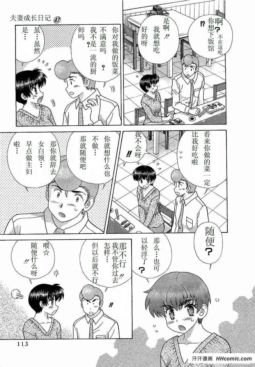 第47卷