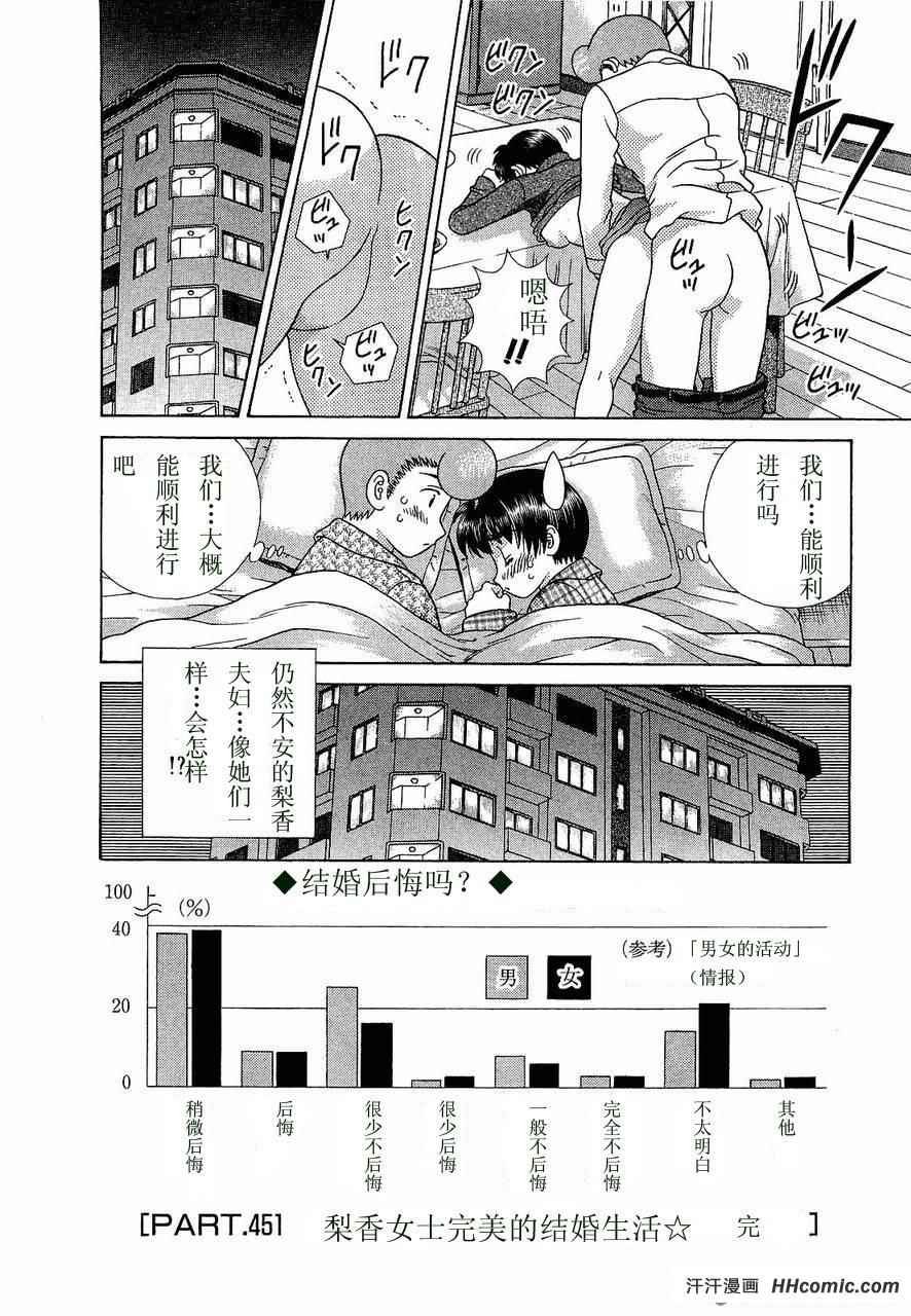 第47卷