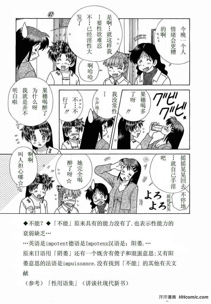 第47卷