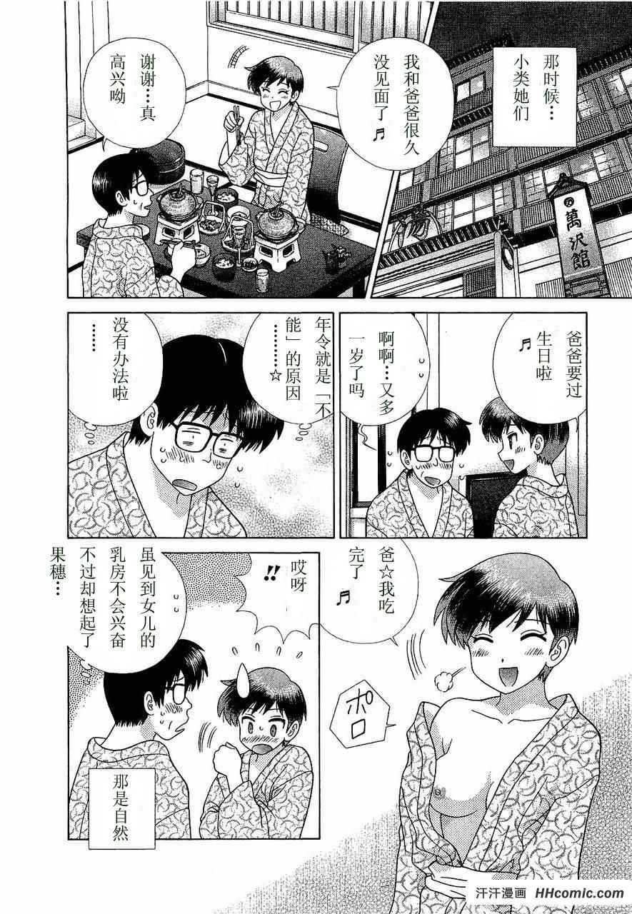 第47卷