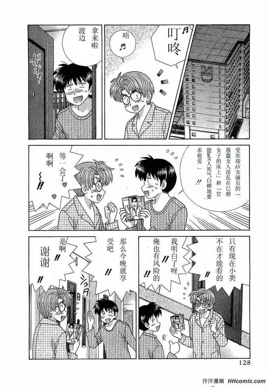 第47卷