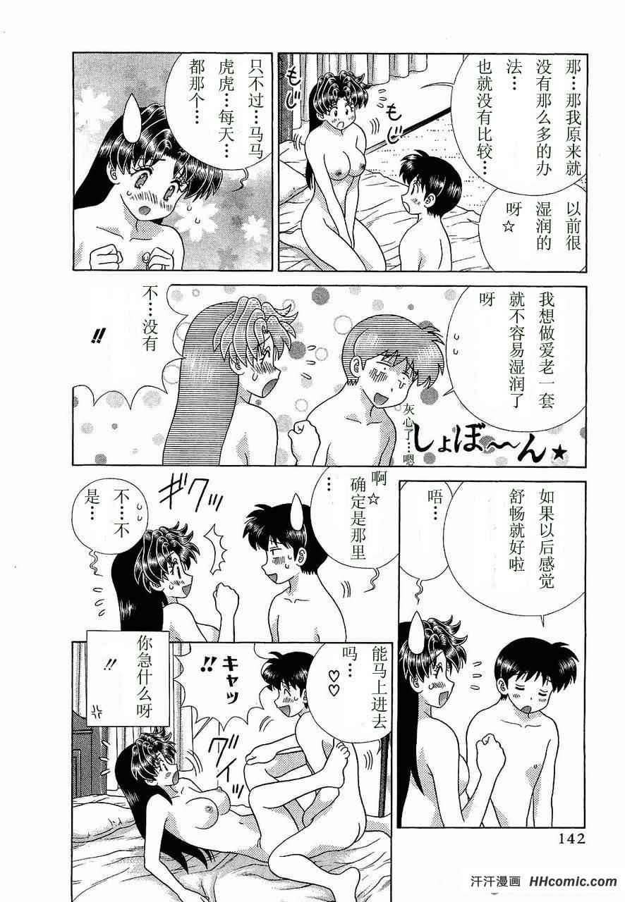 第47卷