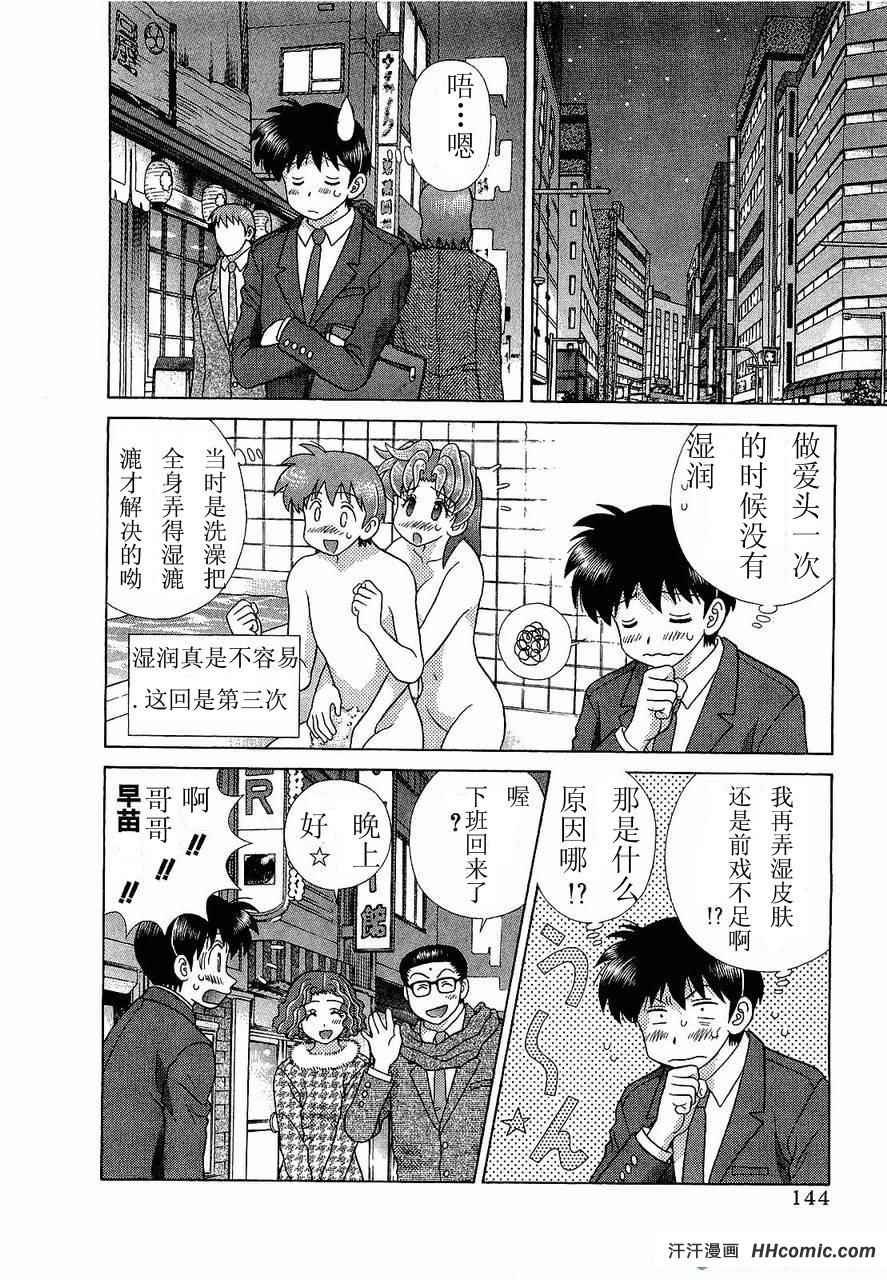 第47卷