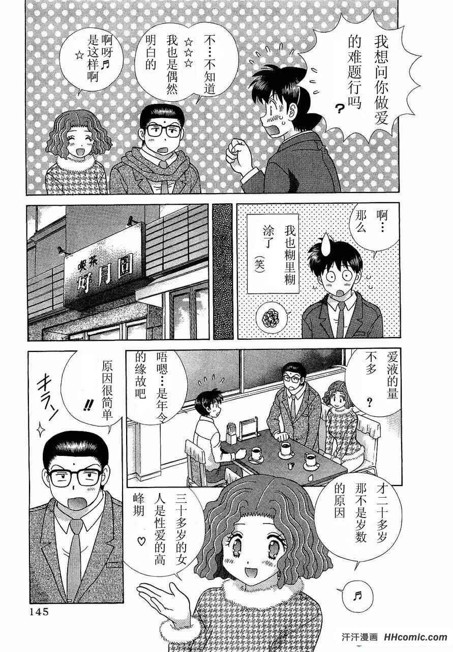 第47卷