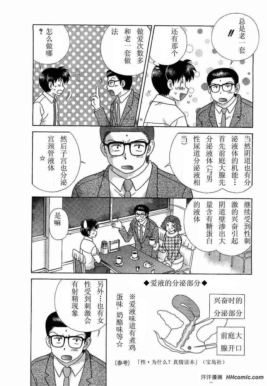 第47卷