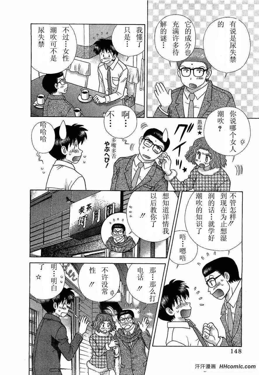 第47卷