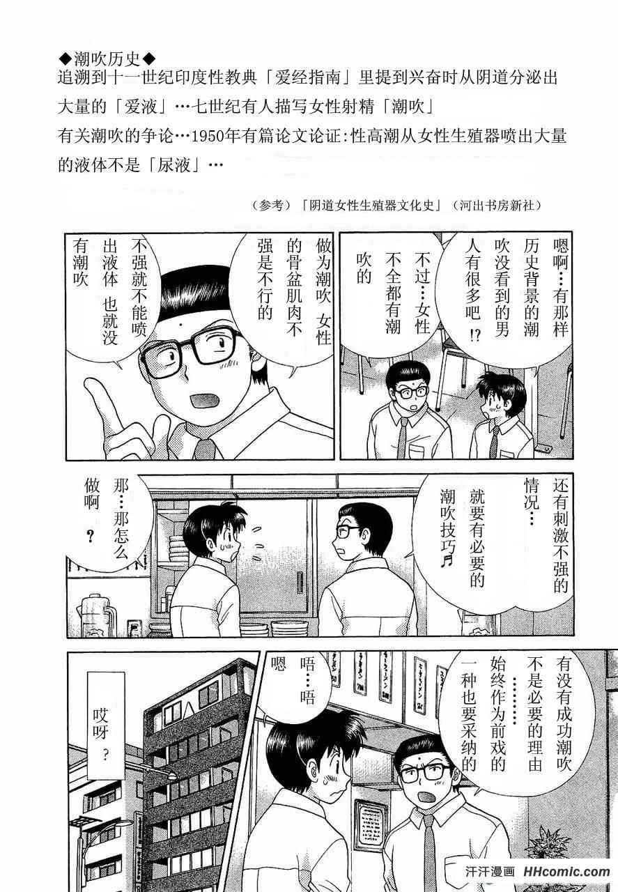 第47卷
