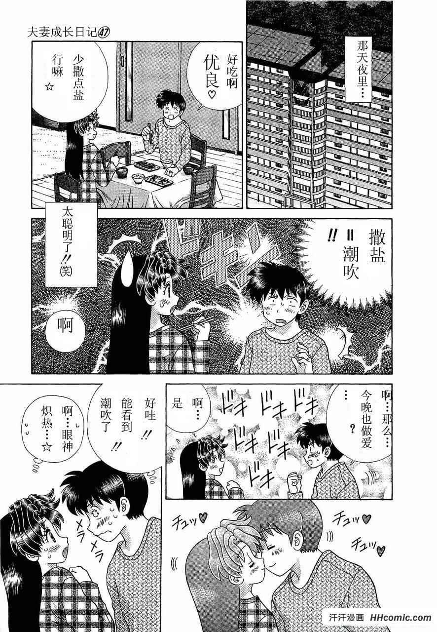 第47卷