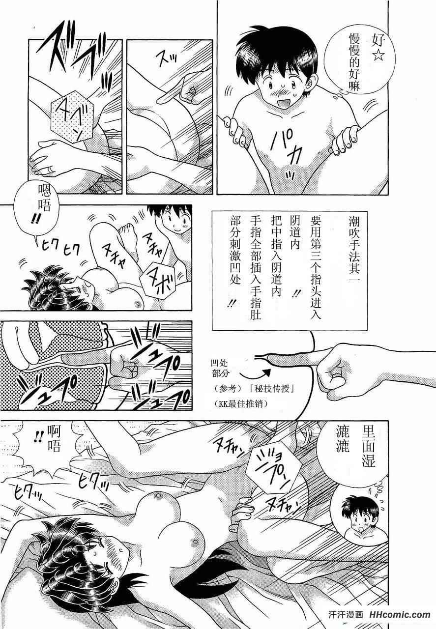 第47卷