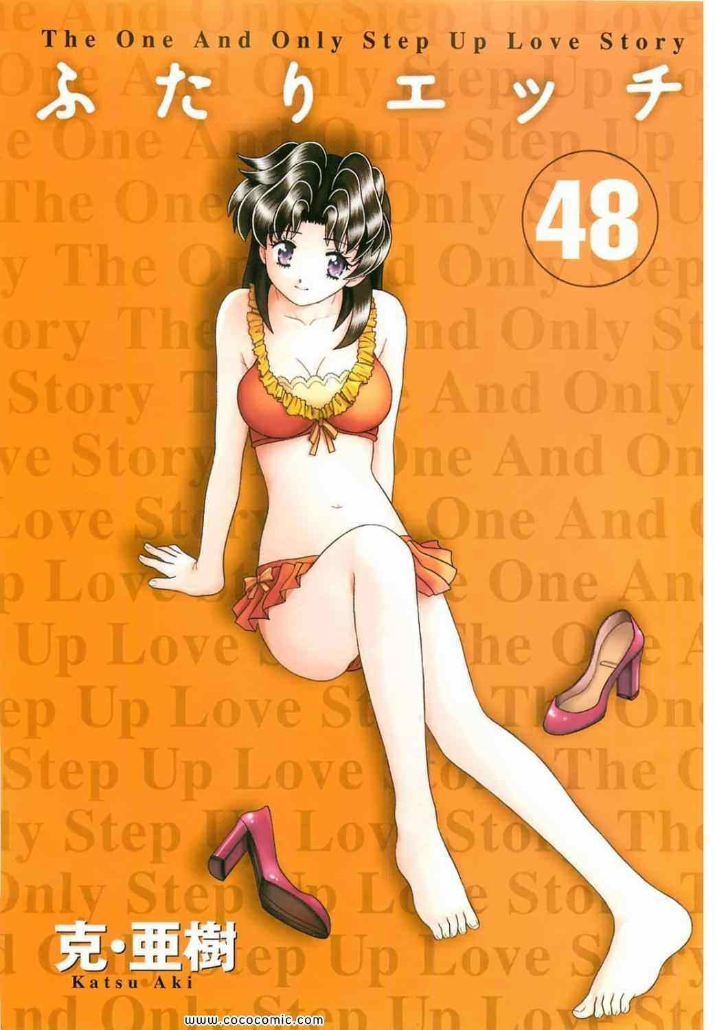 第48卷