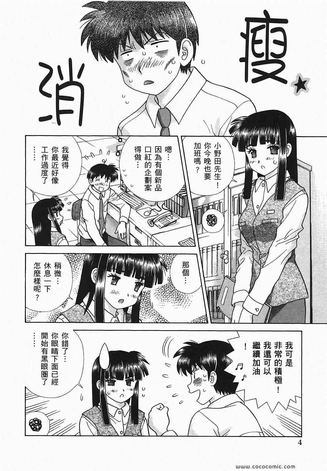 第48卷