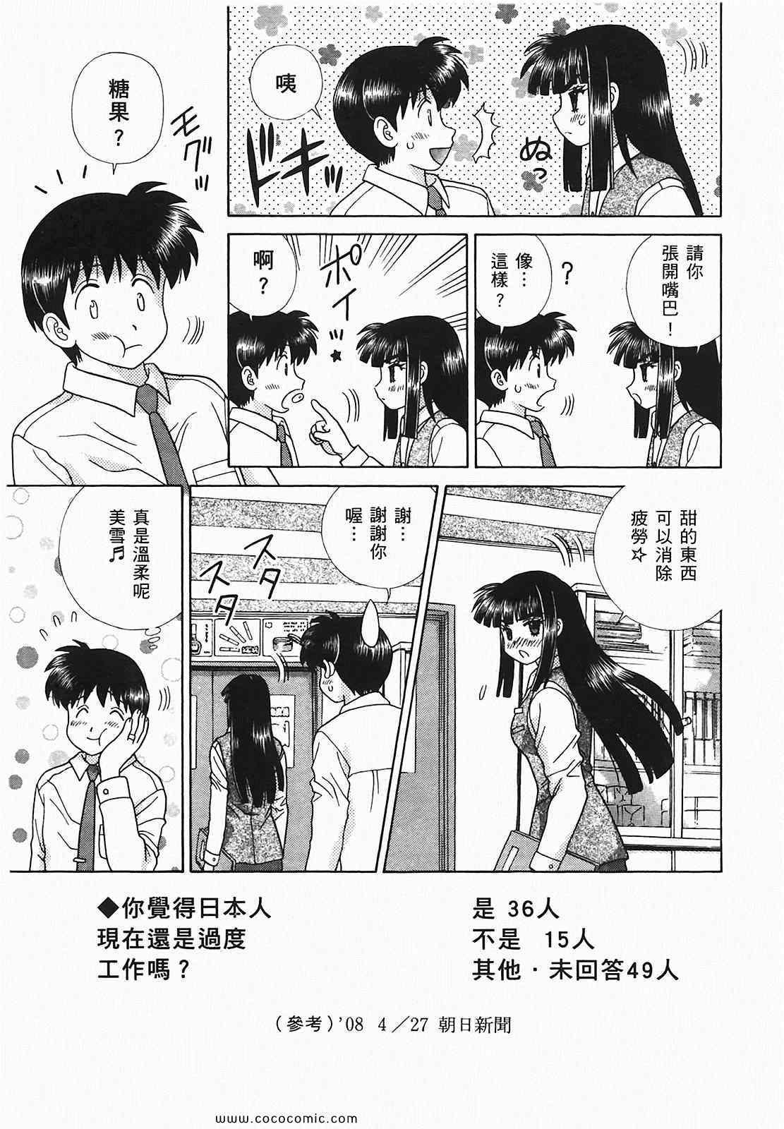 第48卷