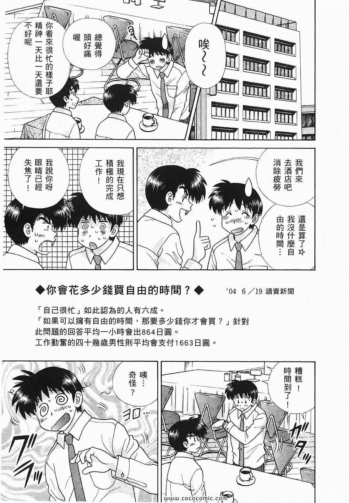 第48卷
