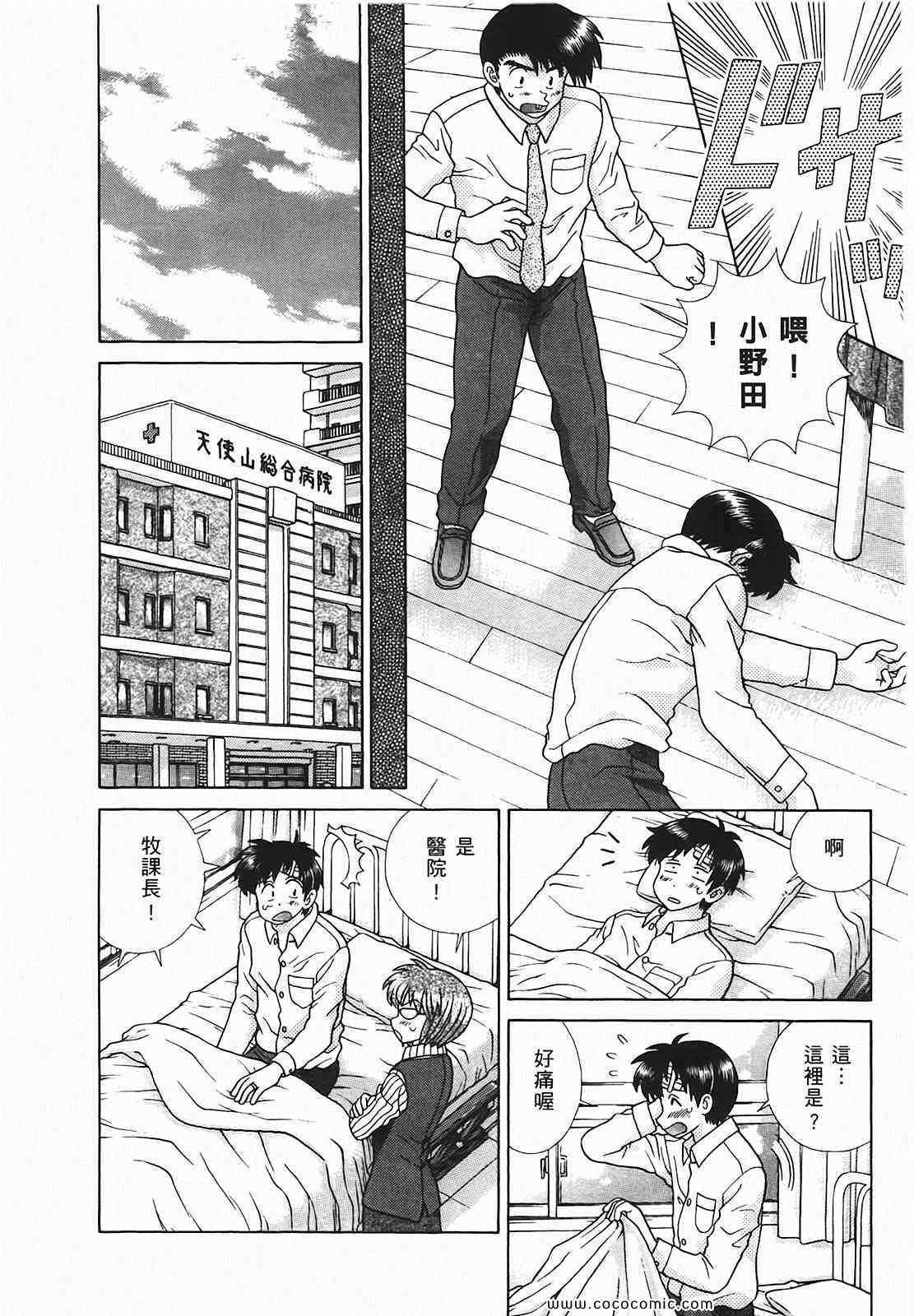 第48卷