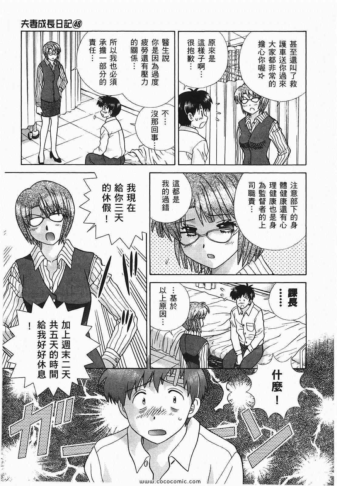 第48卷