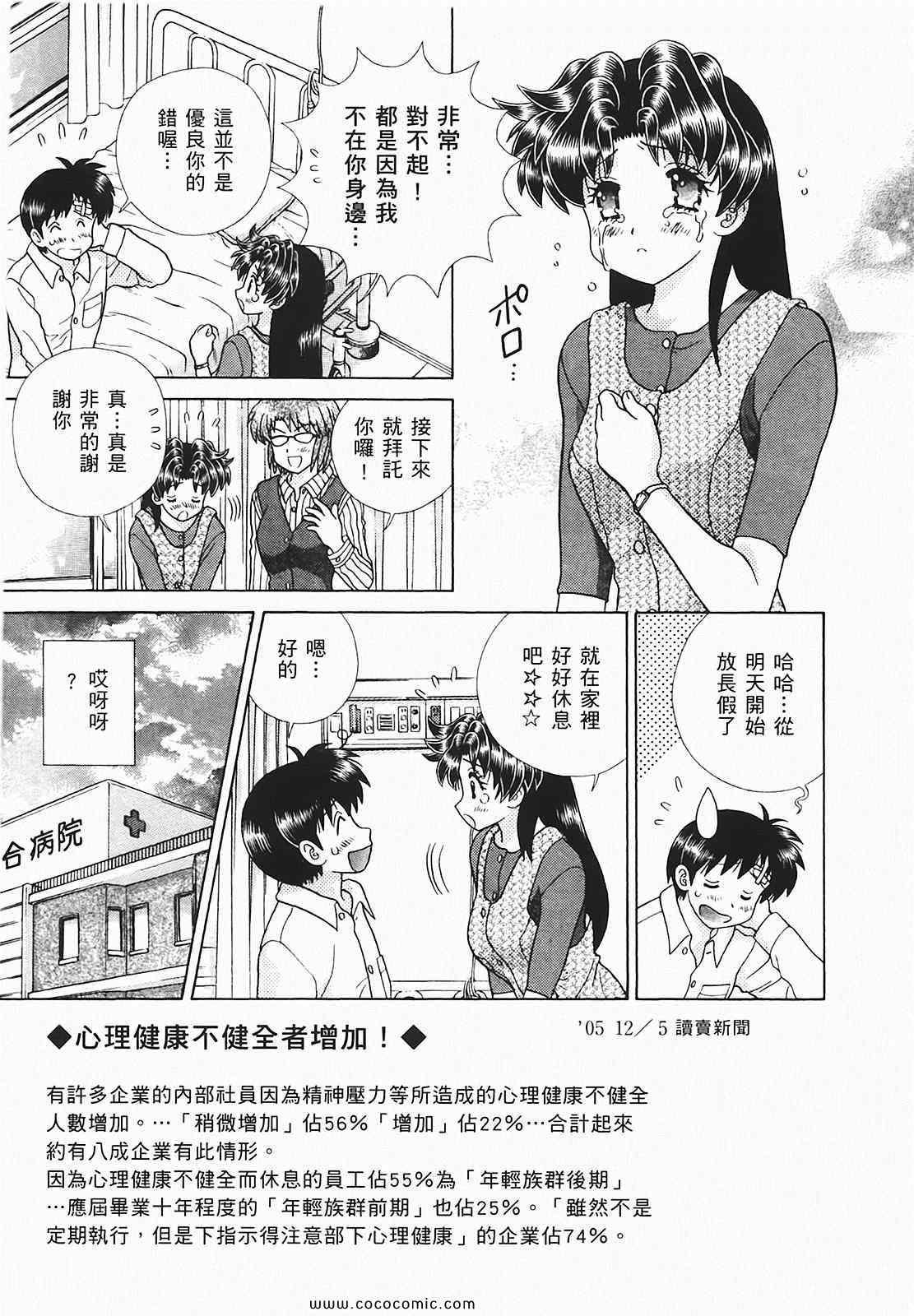 第48卷