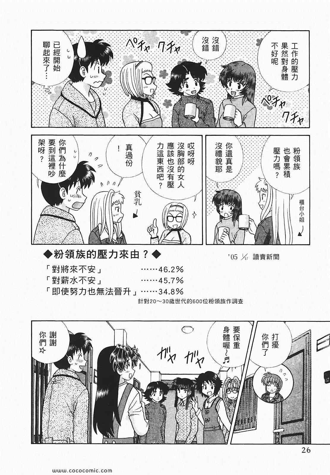 第48卷