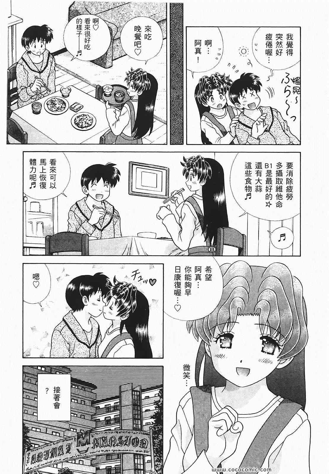 第48卷