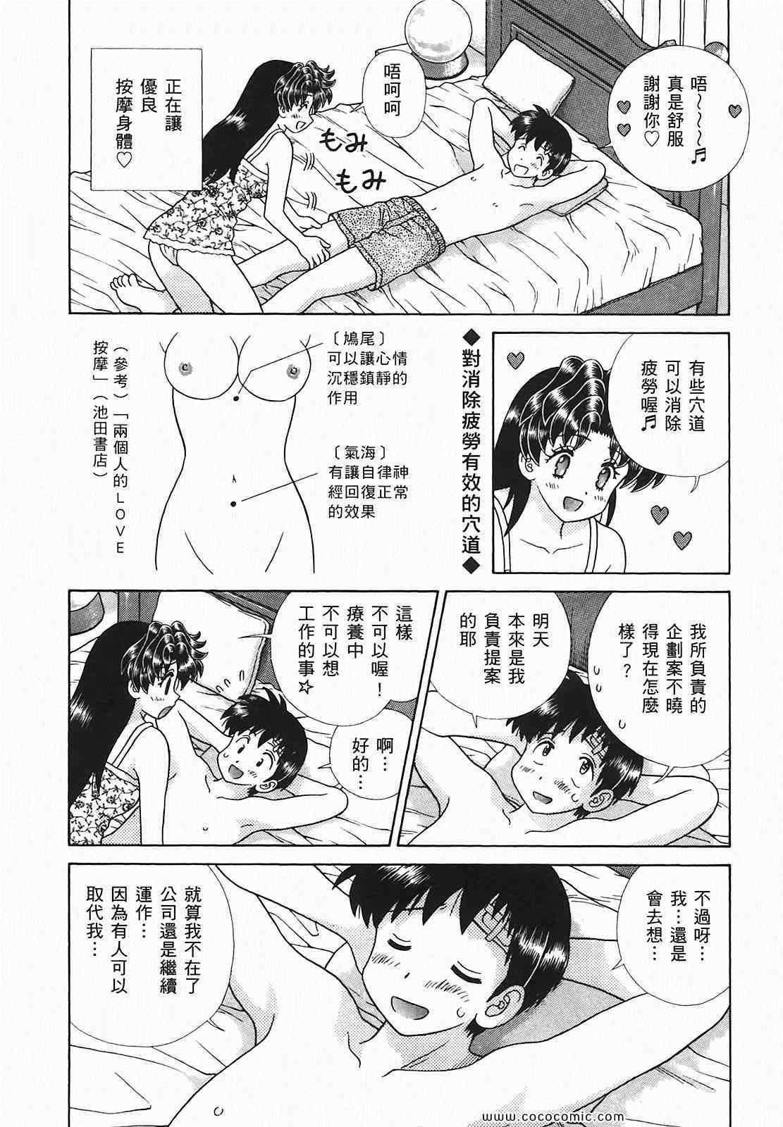 第48卷