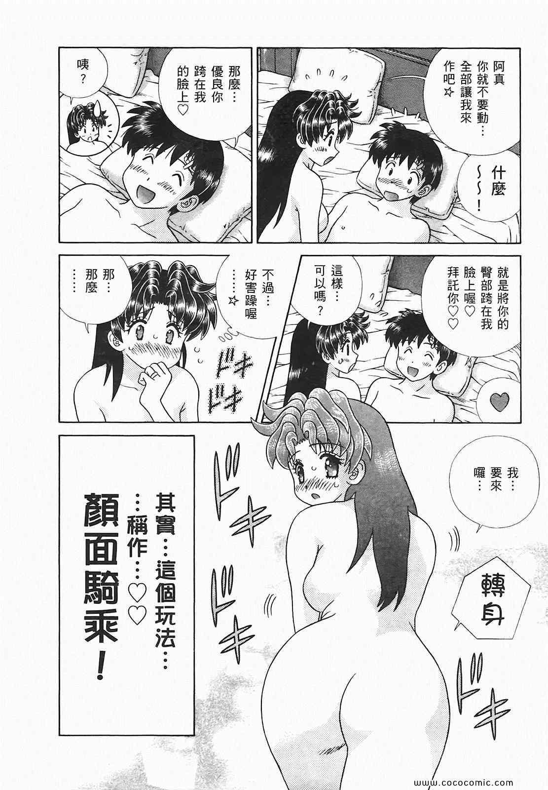 第48卷