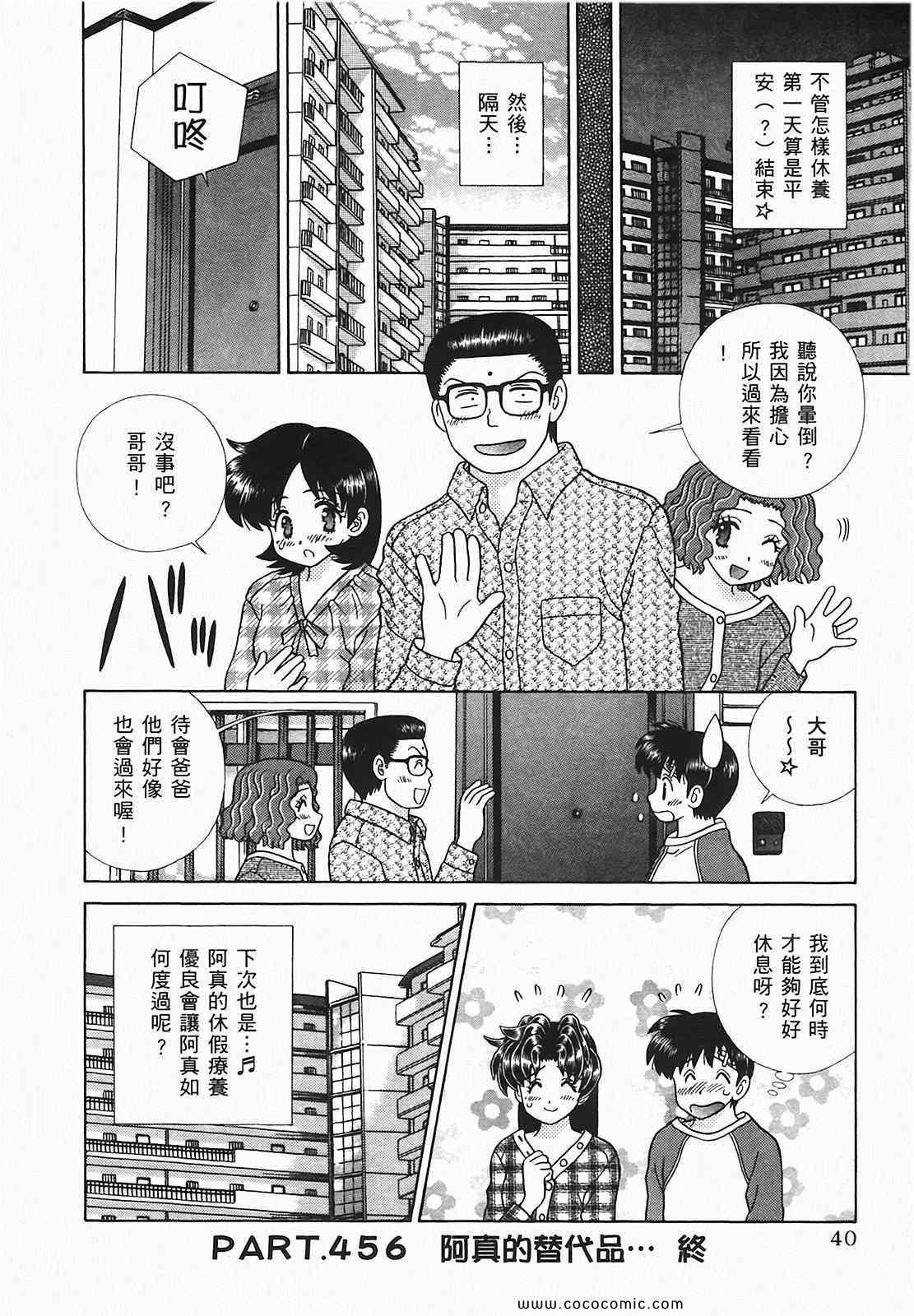 第48卷