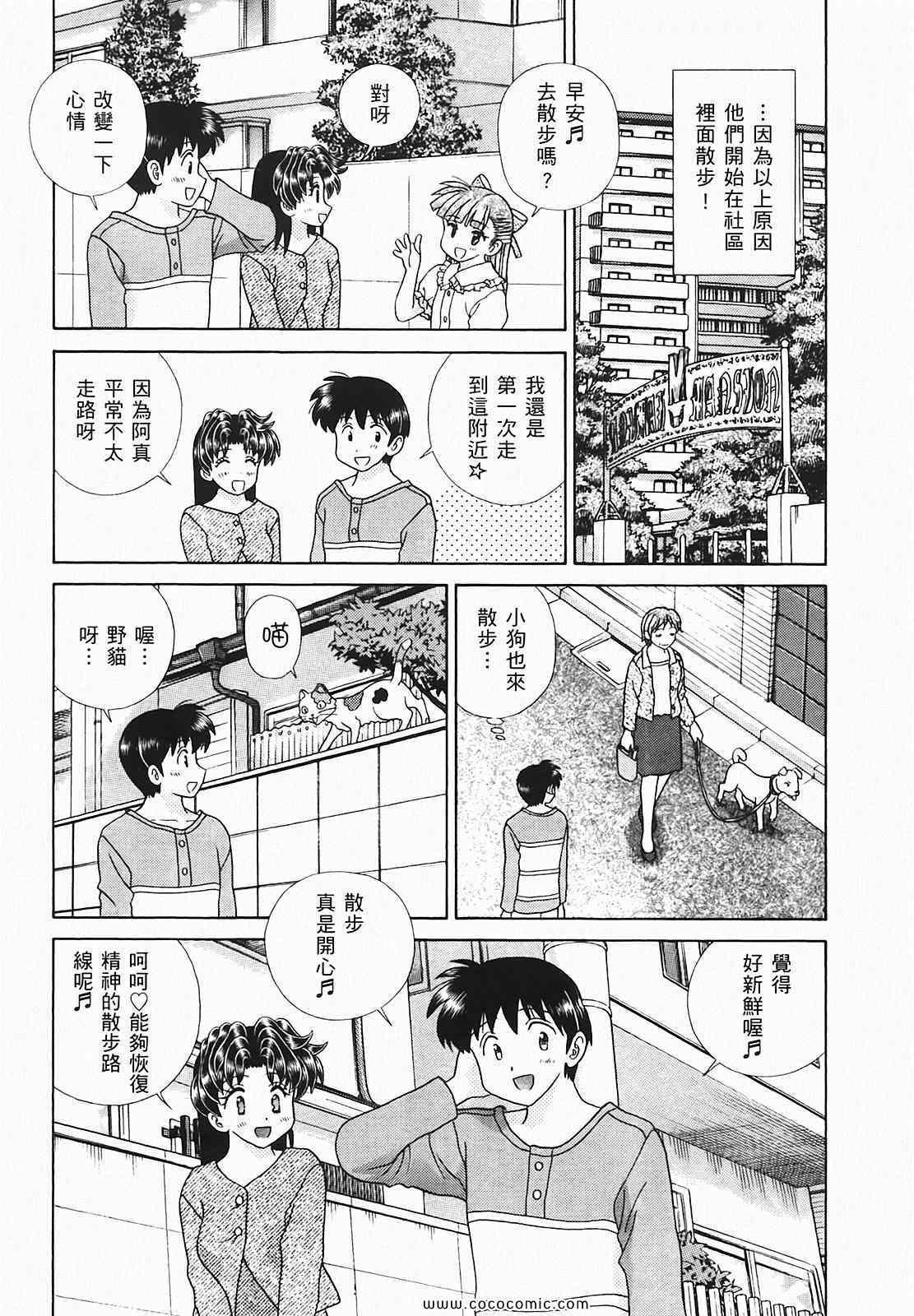 第48卷