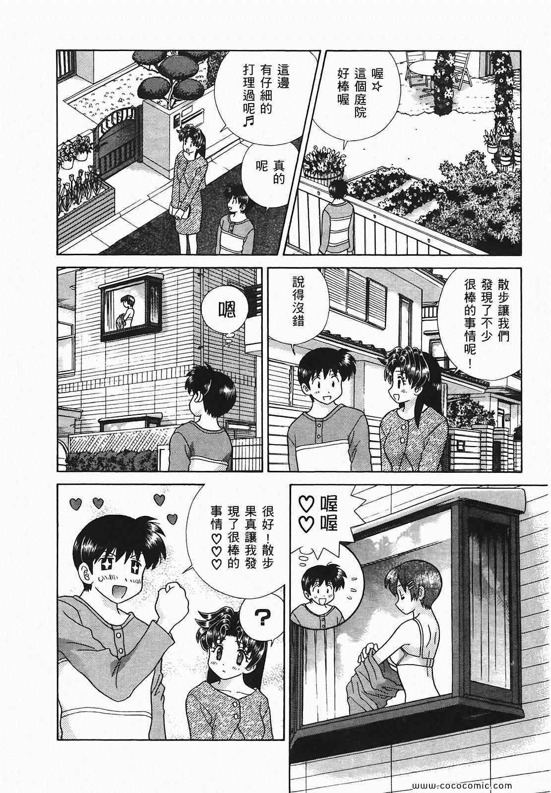 第48卷