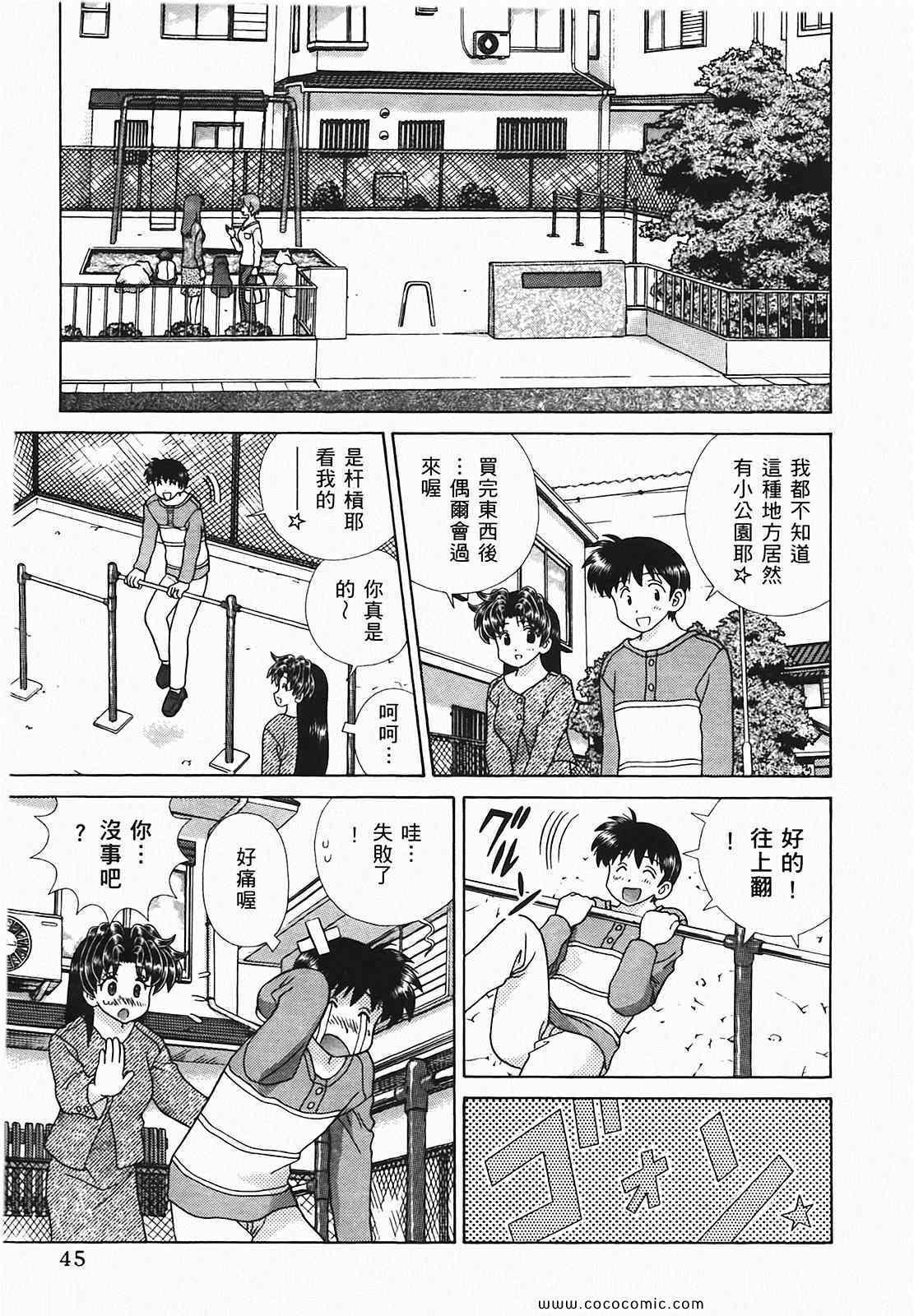 第48卷