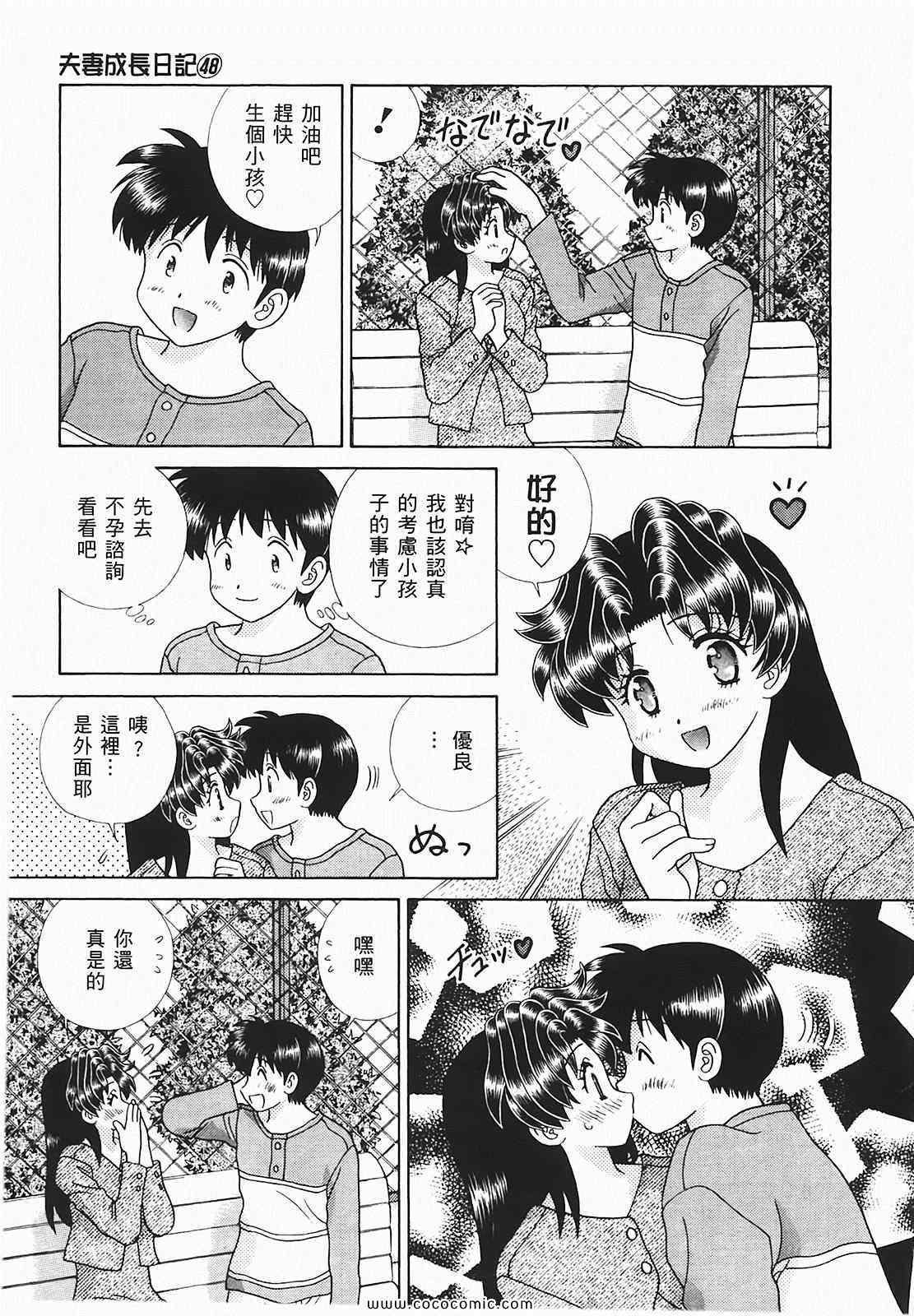 第48卷