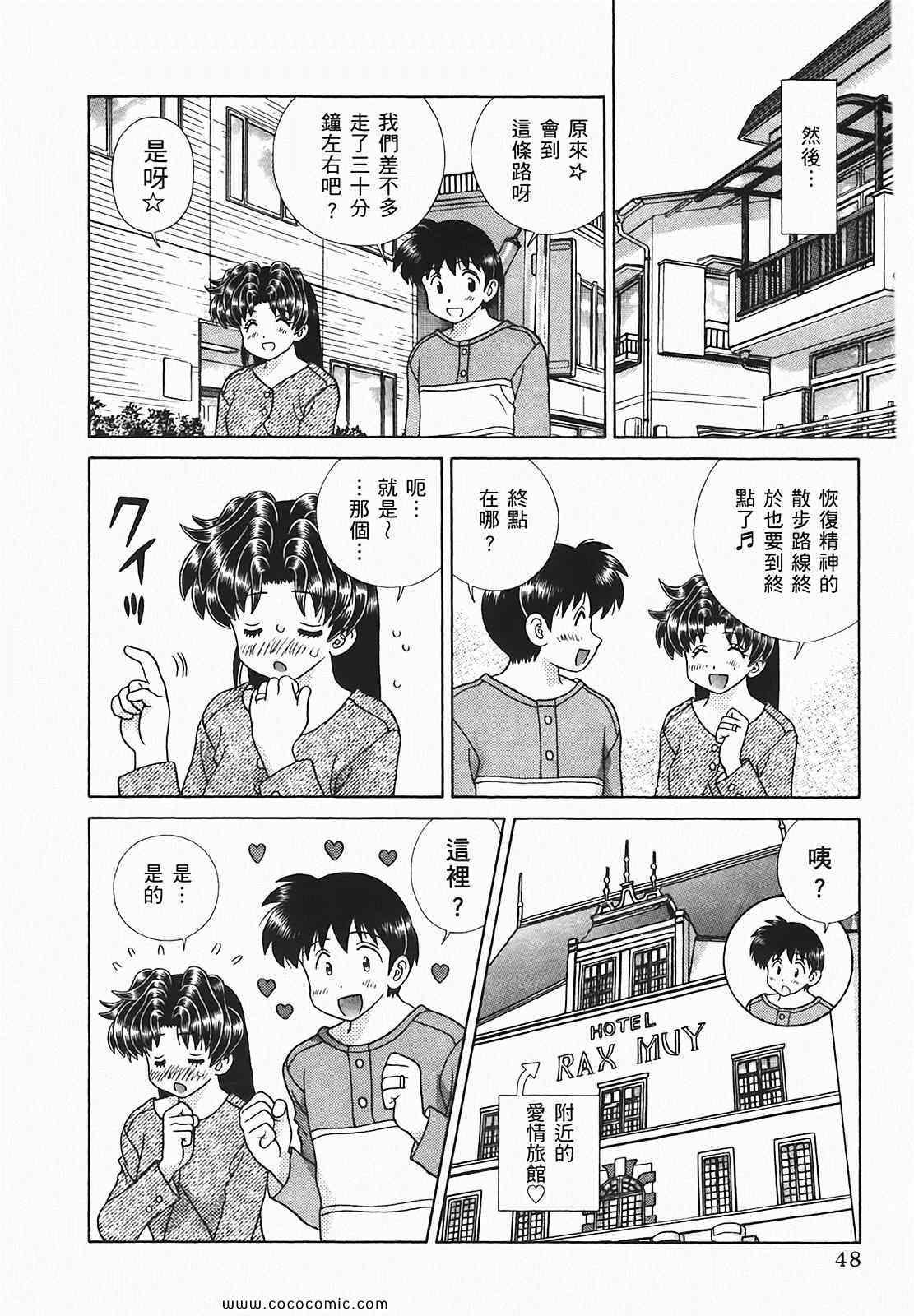 第48卷