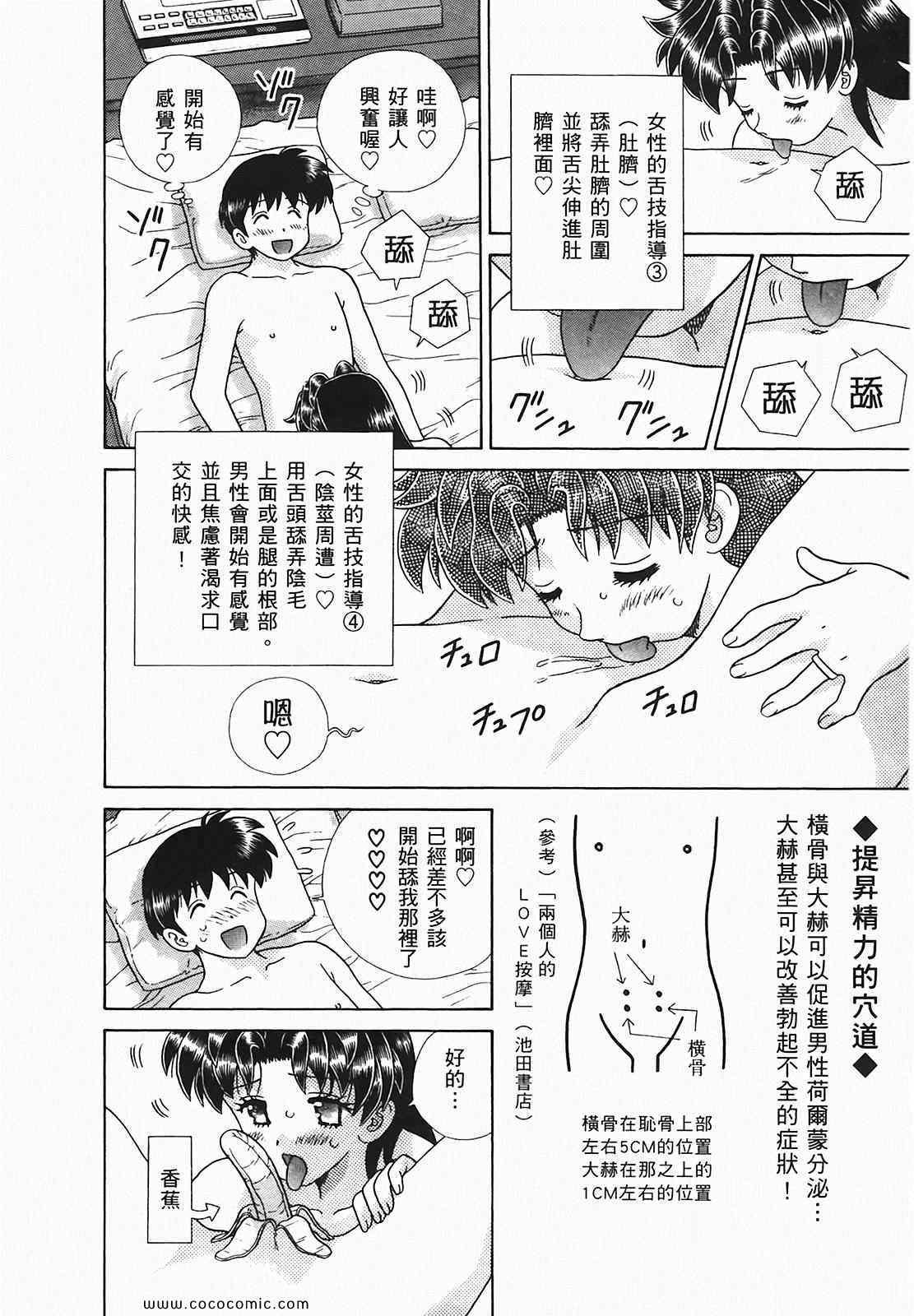 第48卷