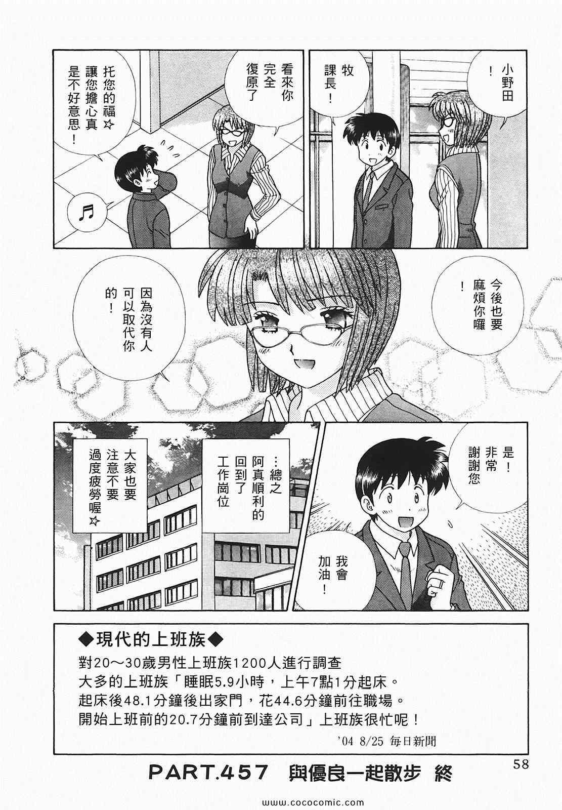第48卷
