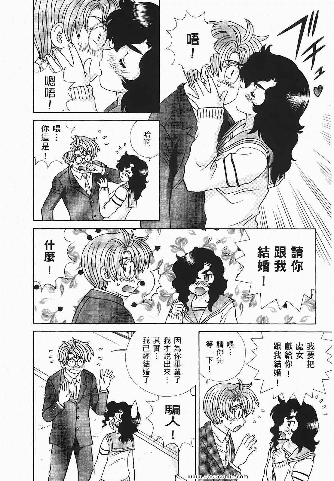 第48卷