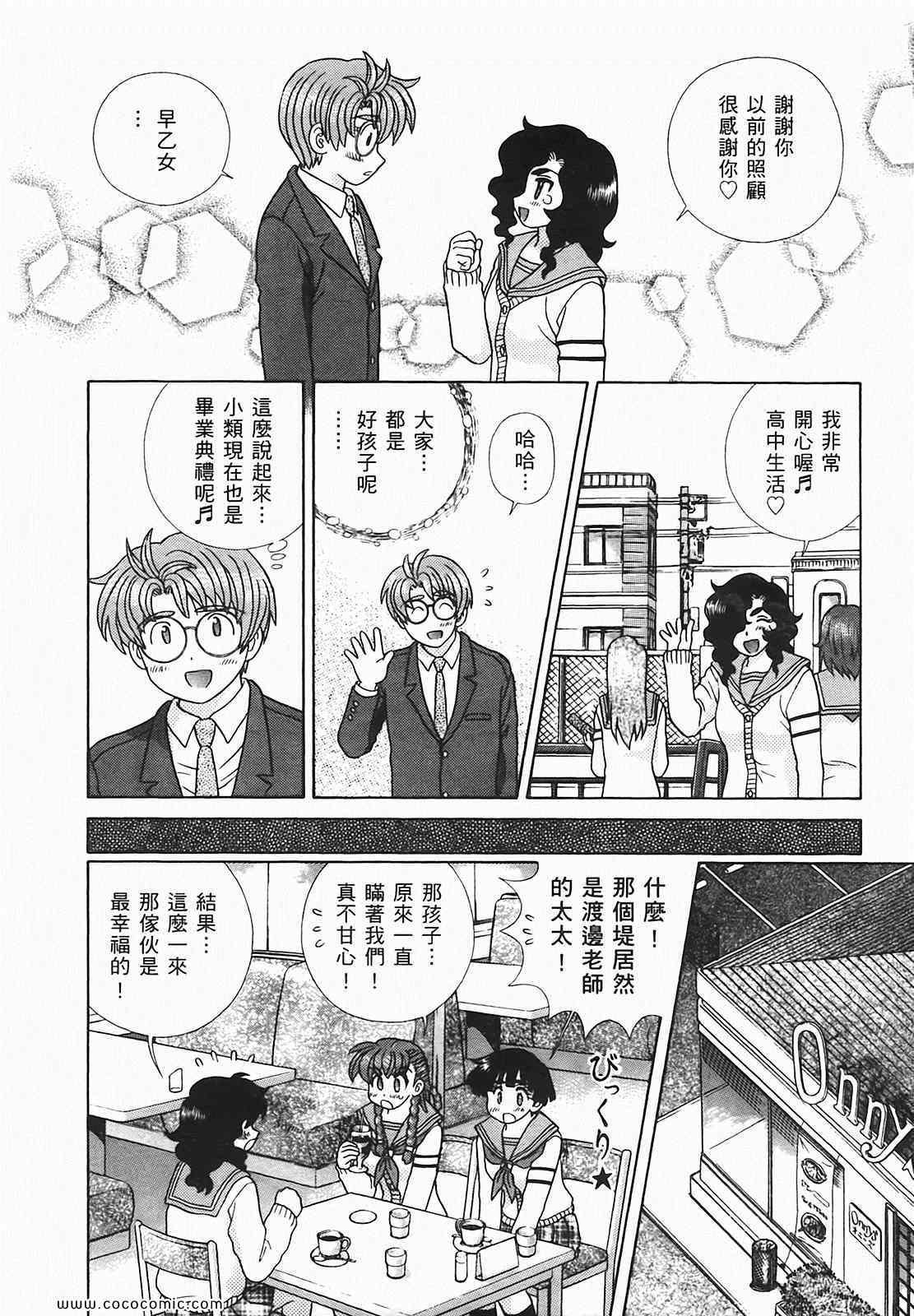 第48卷