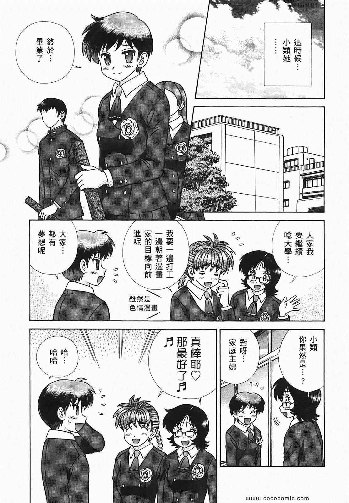 第48卷