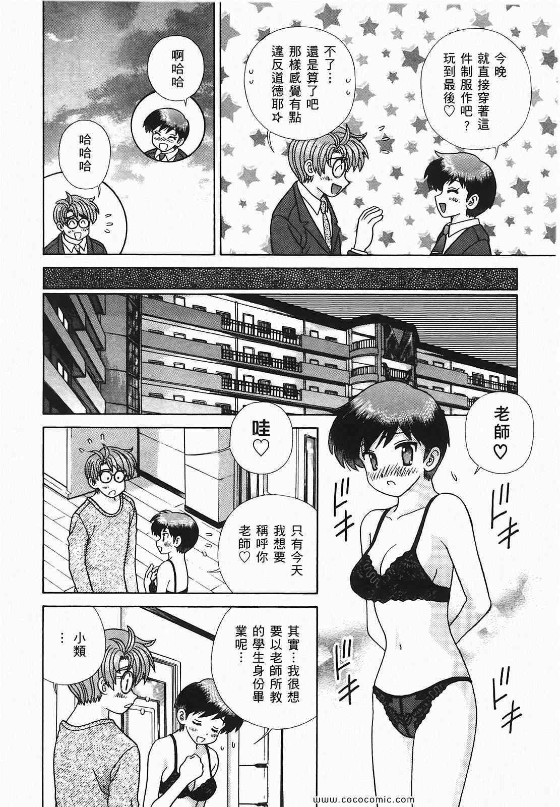 第48卷