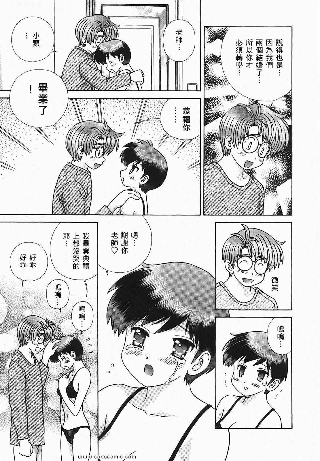 第48卷