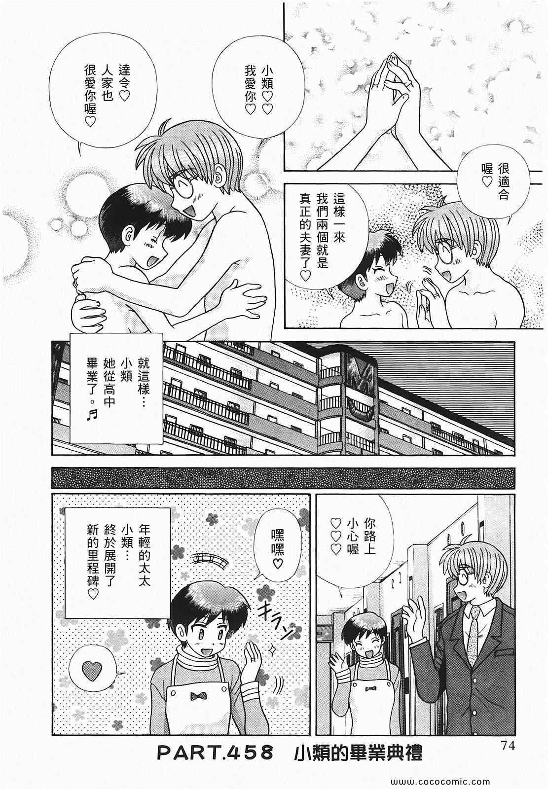 第48卷