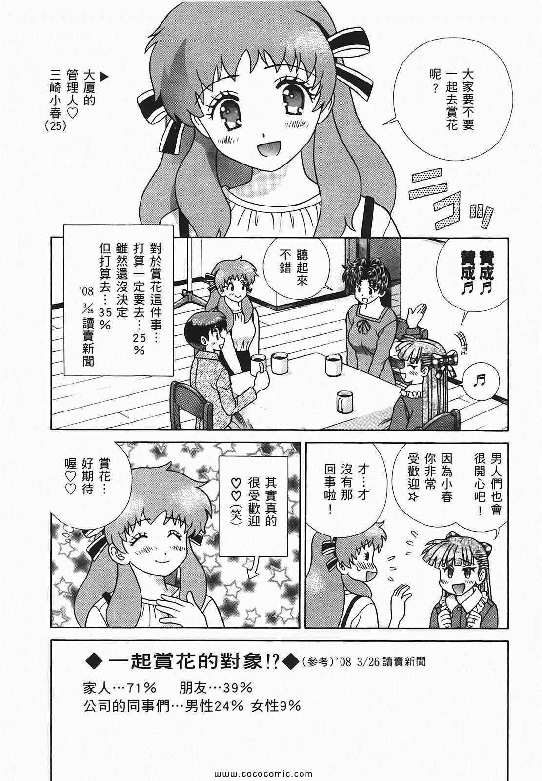 第48卷