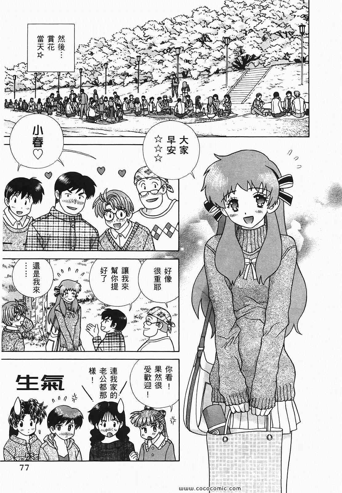 第48卷
