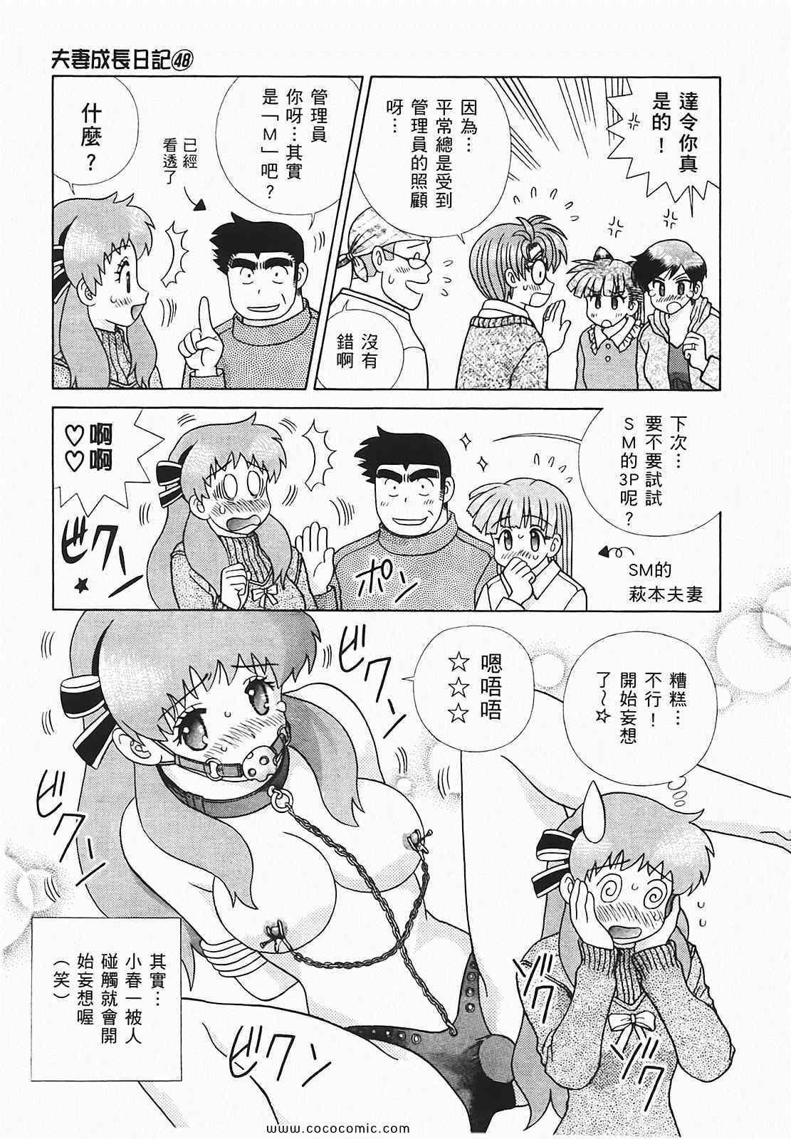 第48卷