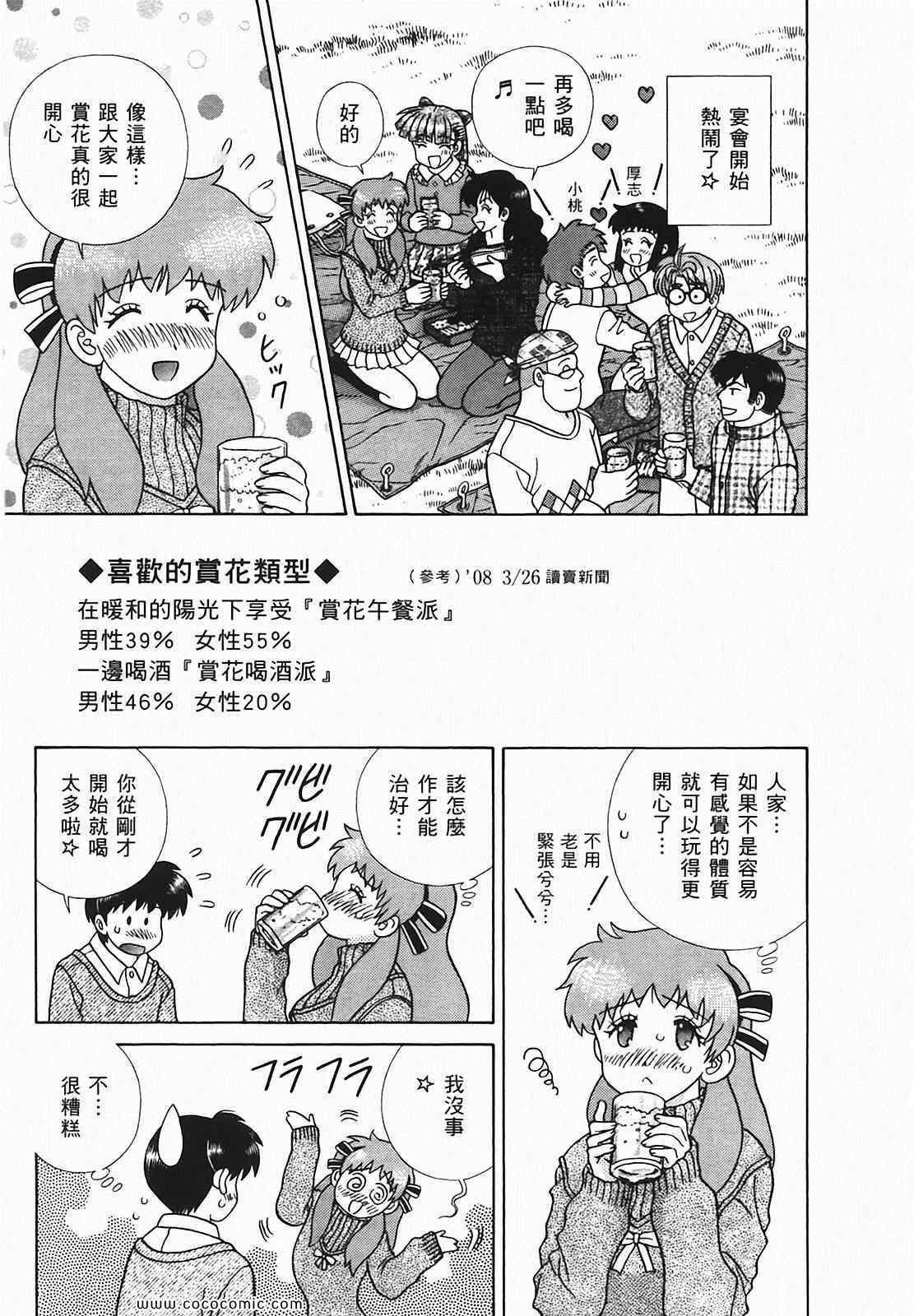 第48卷