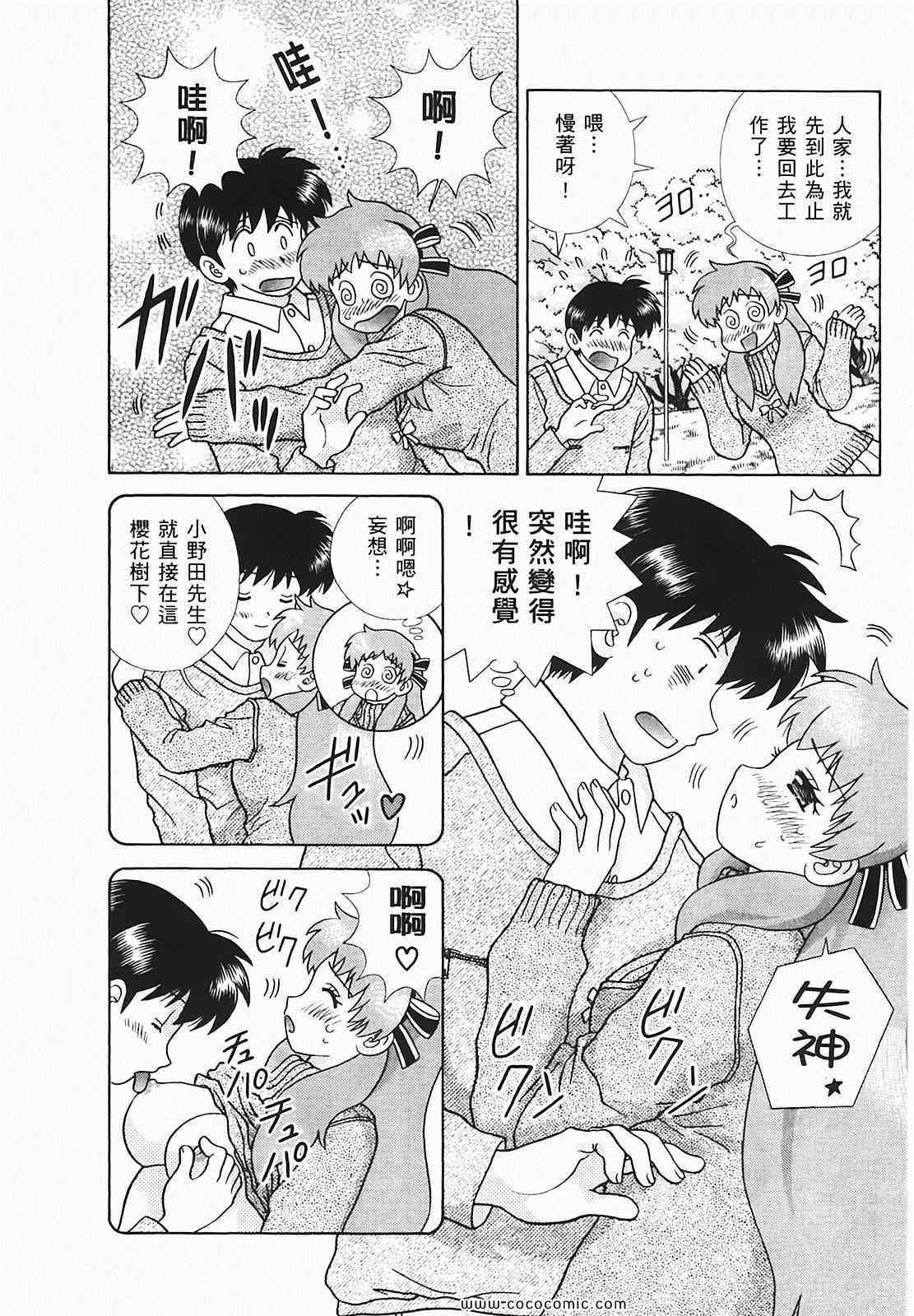 第48卷