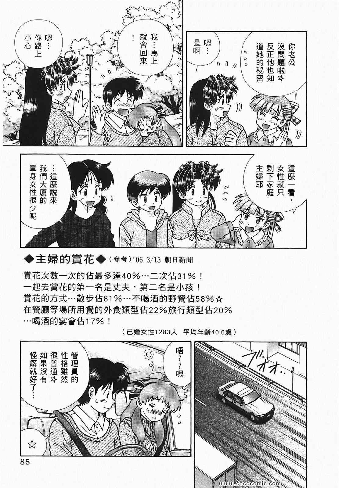 第48卷