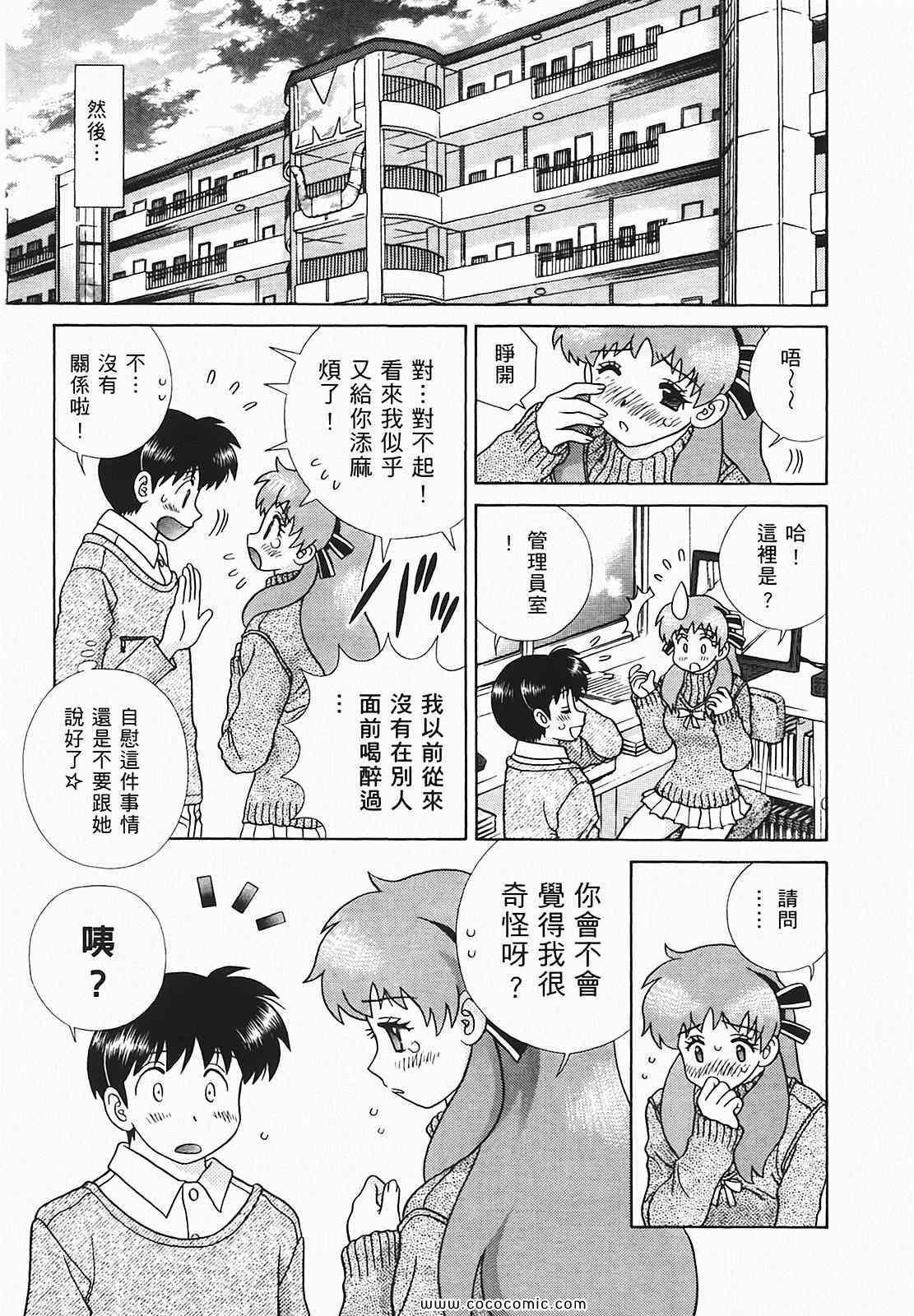 第48卷