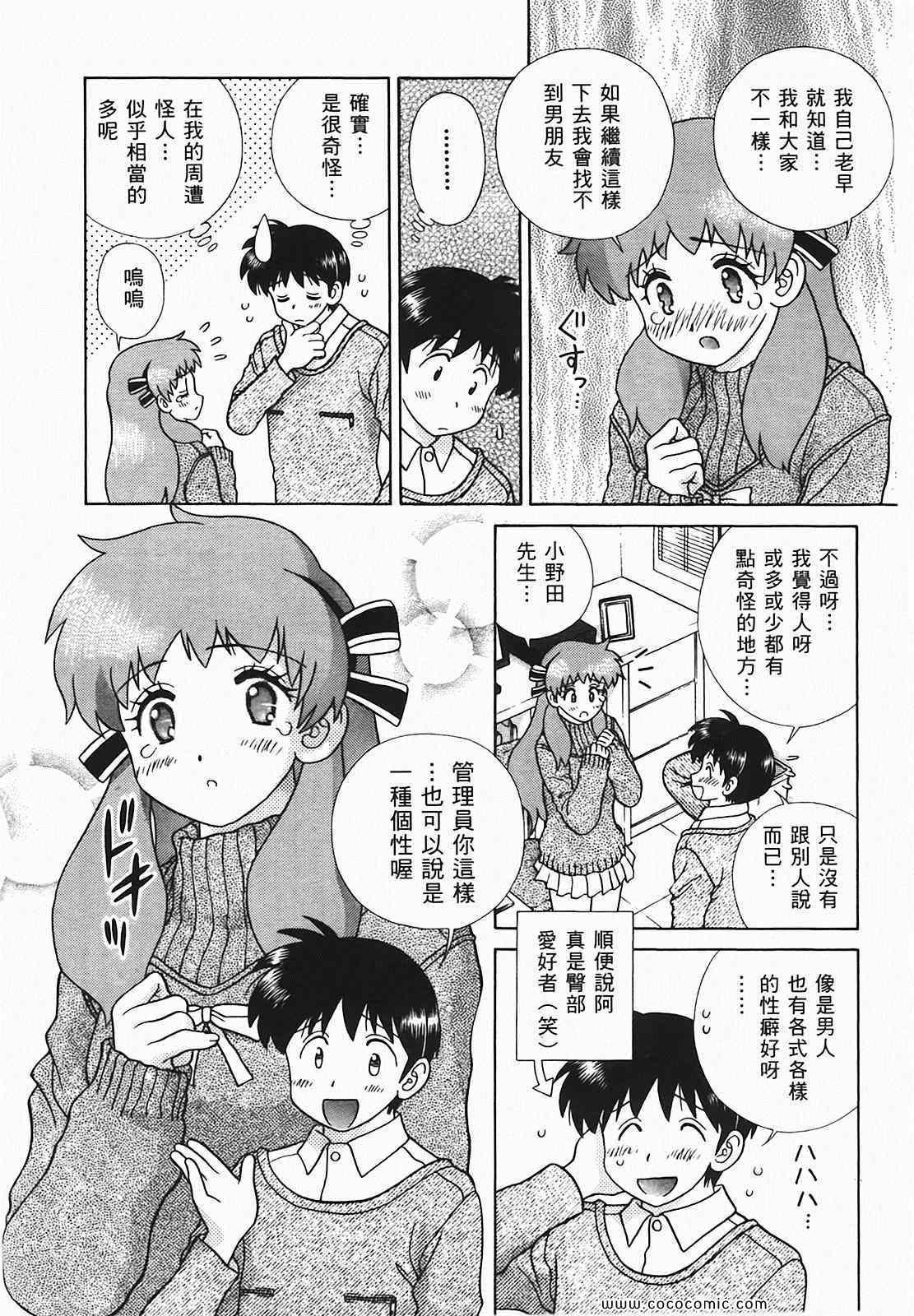 第48卷