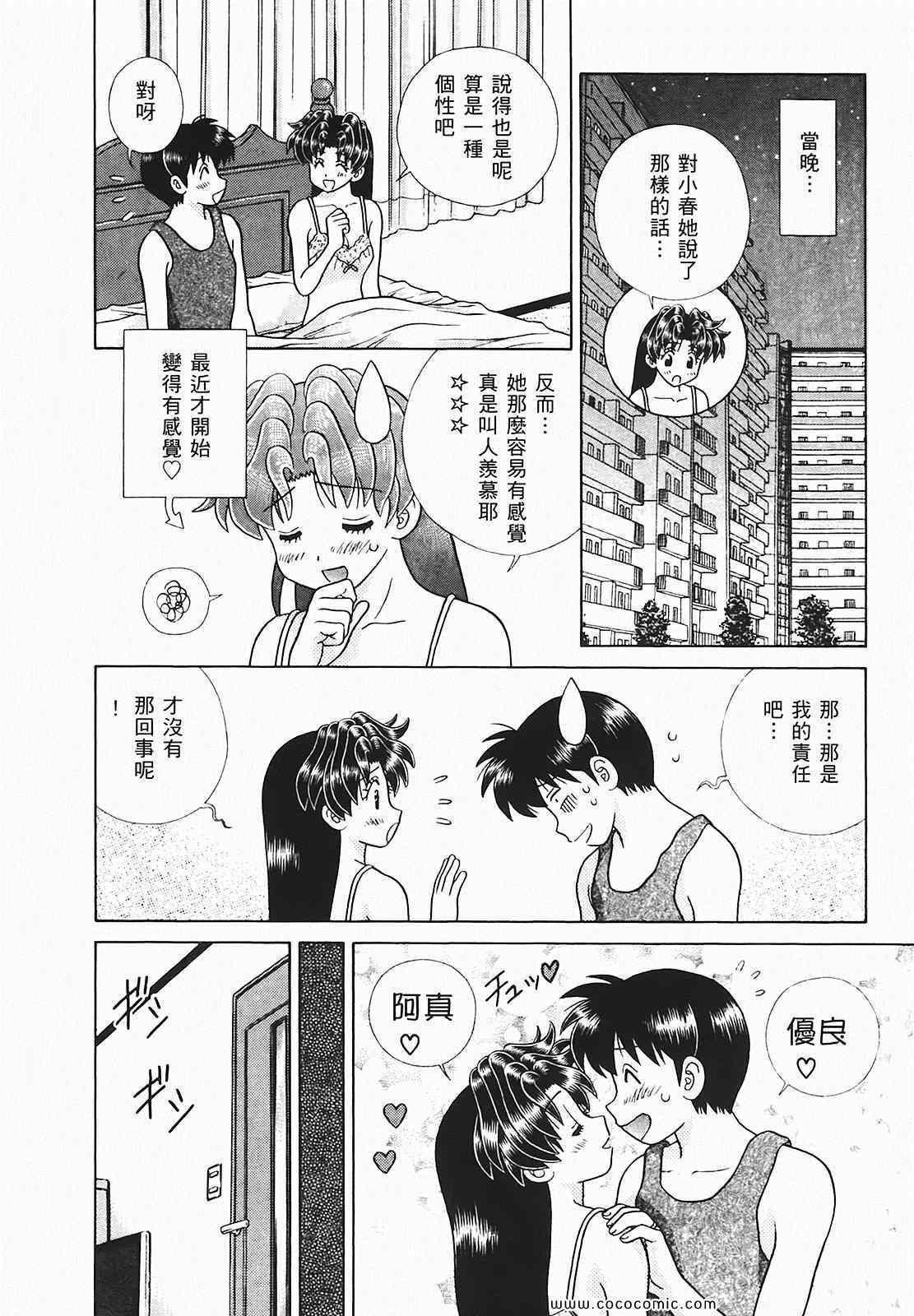 第48卷