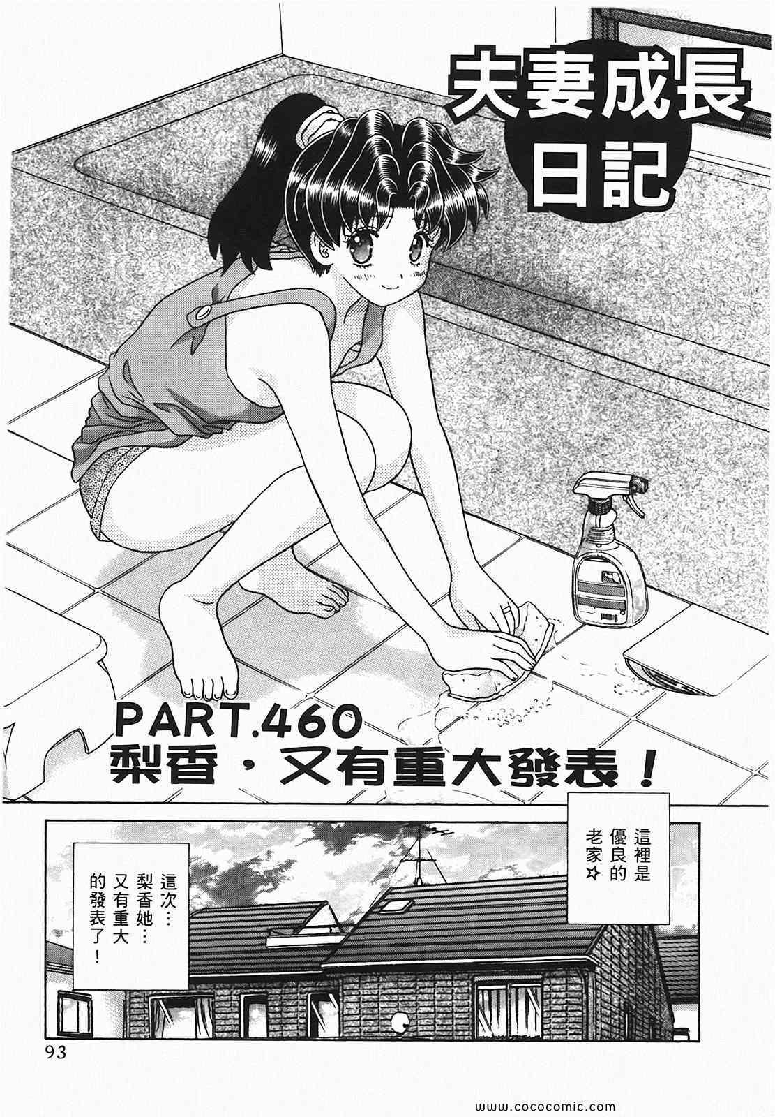 第48卷